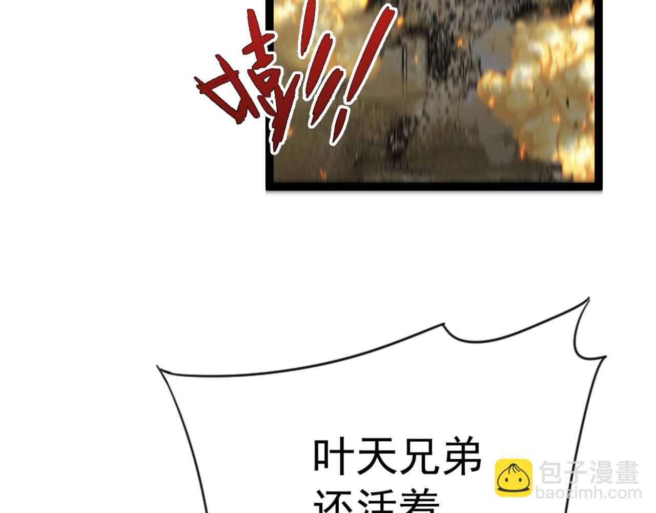 我能複製天賦 - 第34話 擊殺蜥蜴之王(4/5) - 8