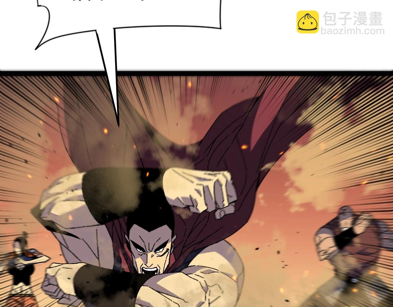 我能複製天賦 - 第34話 擊殺蜥蜴之王(4/5) - 2