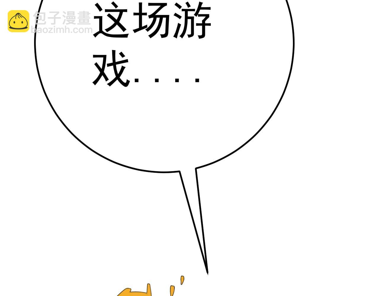 我能複製天賦 - 第34話 擊殺蜥蜴之王(5/5) - 3