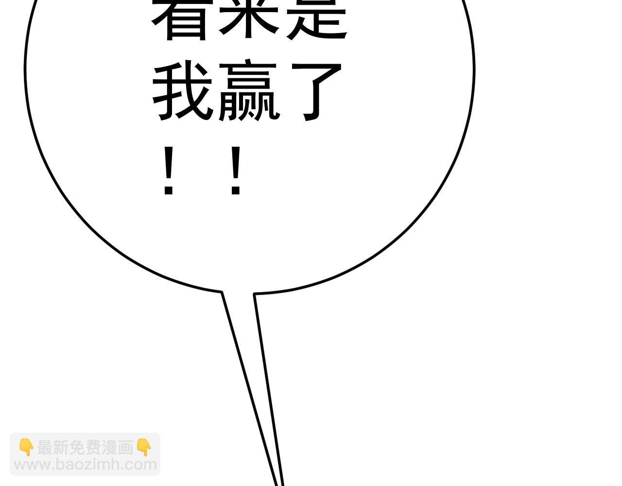 我能複製天賦 - 第34話 擊殺蜥蜴之王(5/5) - 4