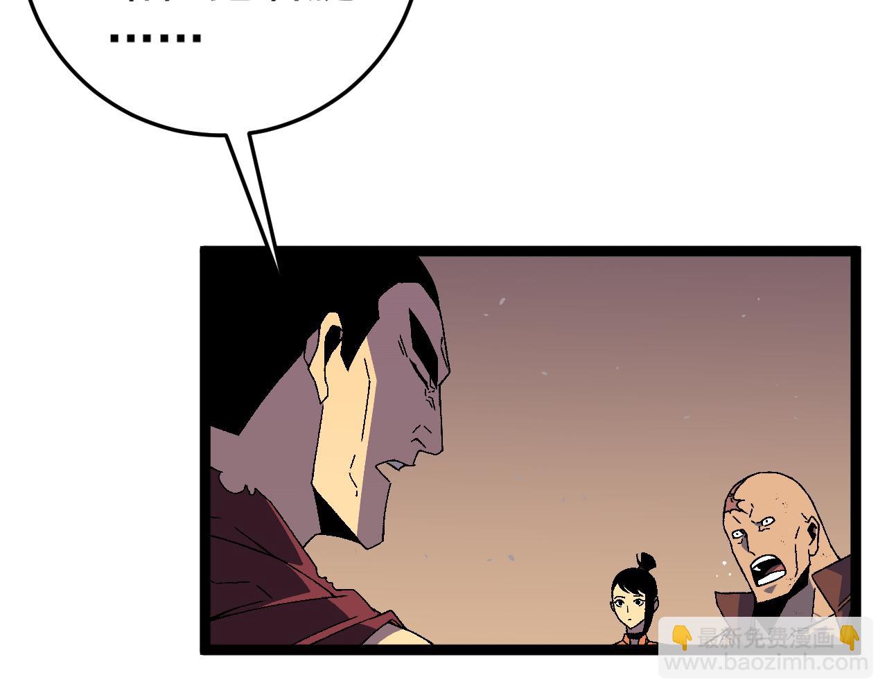 我能複製天賦 - 第34話 擊殺蜥蜴之王(1/5) - 7