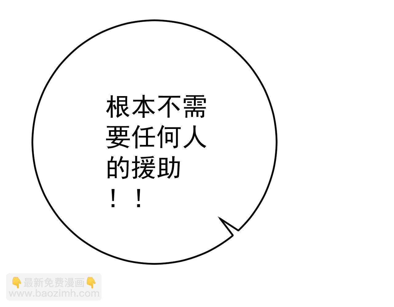 我能複製天賦 - 第34話 擊殺蜥蜴之王(1/5) - 3