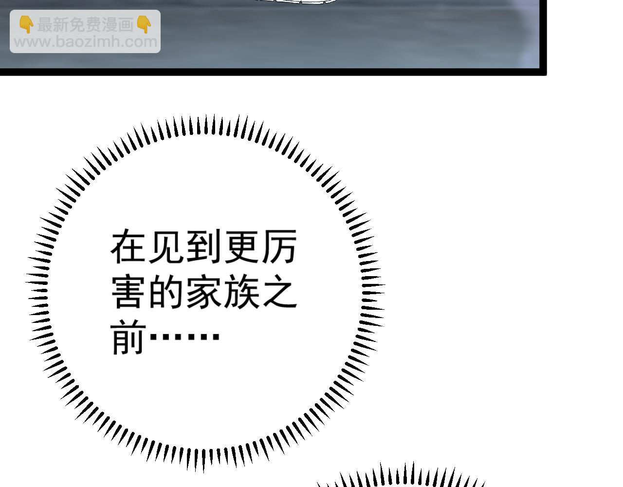 我能複製天賦 - 第34話 擊殺蜥蜴之王(1/5) - 7