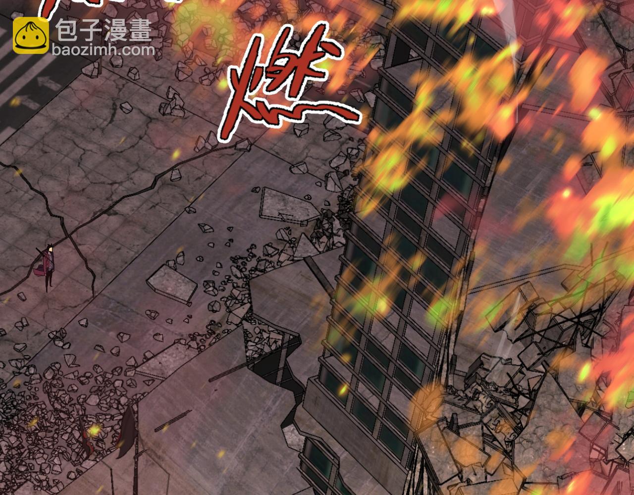 我能複製天賦 - 第34話 擊殺蜥蜴之王(1/5) - 1