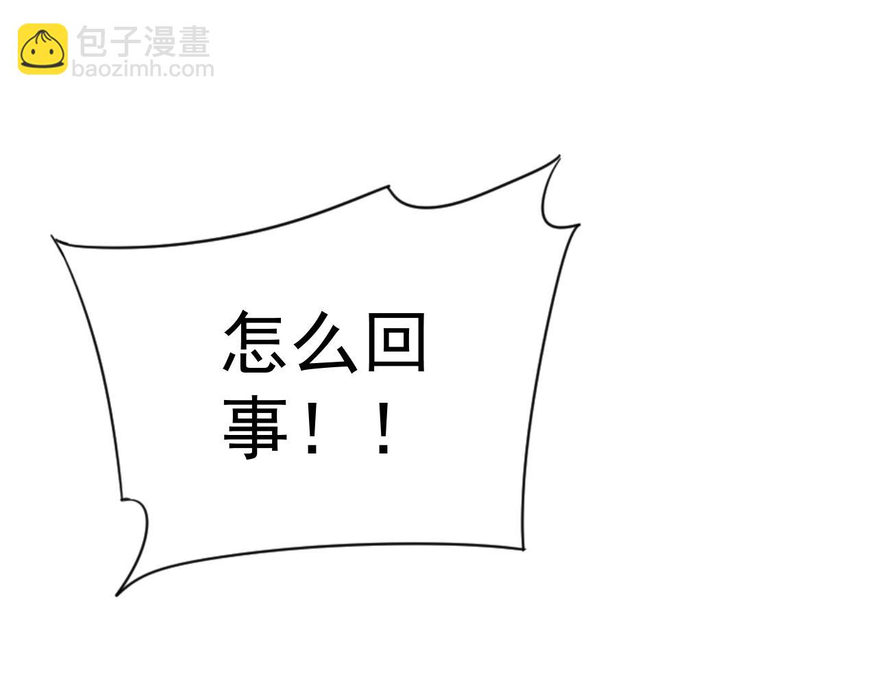 我能複製天賦 - 第34話 擊殺蜥蜴之王(2/5) - 2