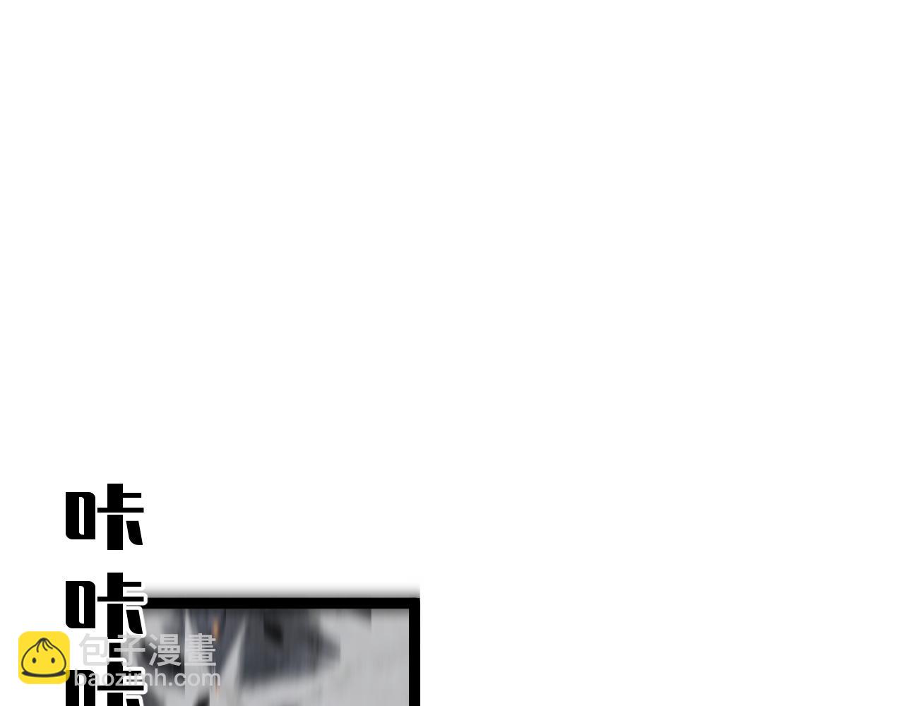 我能複製天賦 - 第34話 擊殺蜥蜴之王(2/5) - 6