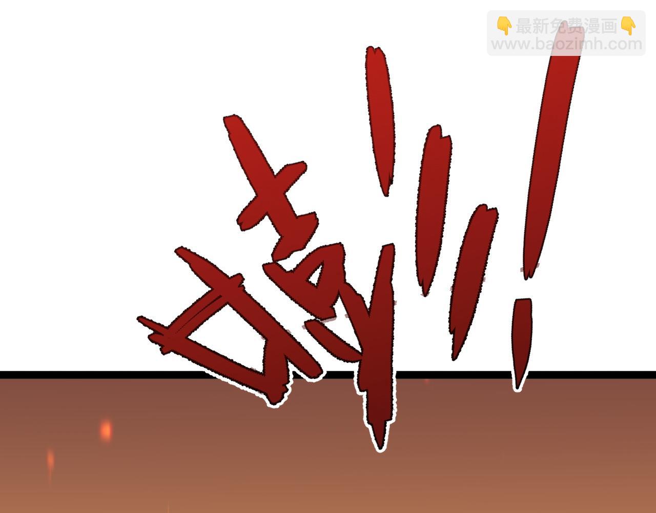 我能複製天賦 - 第34話 擊殺蜥蜴之王(2/5) - 1