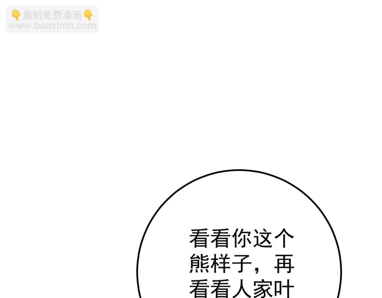 我能複製天賦 - 第34話 擊殺蜥蜴之王(1/5) - 7