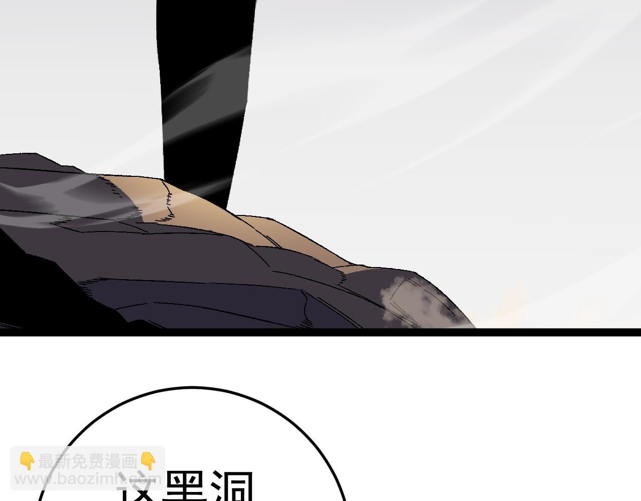 我能複製天賦 - 第36話  高等力量天賦！(3/4) - 6