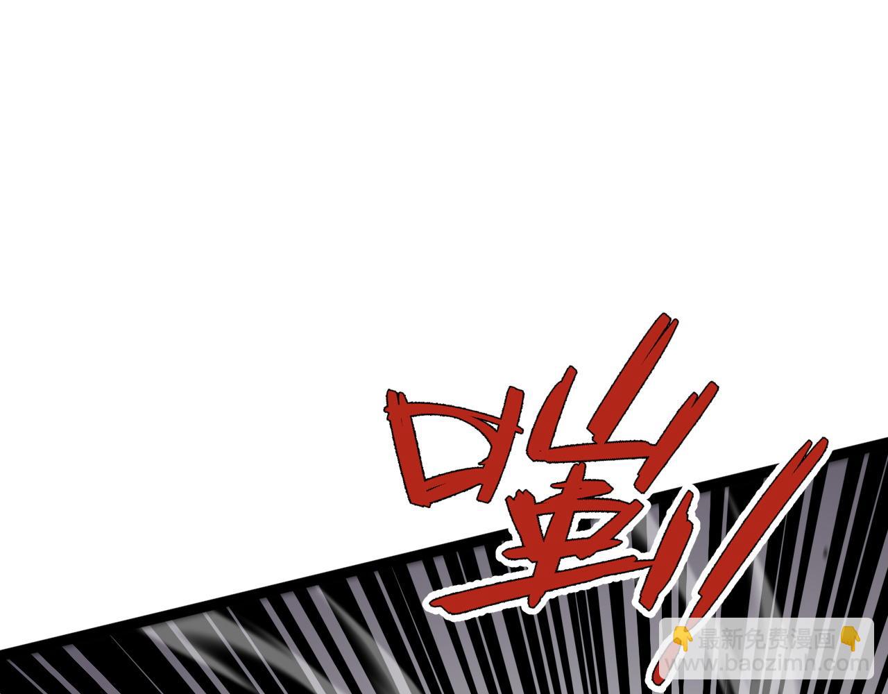 我能複製天賦 - 第36話  高等力量天賦！(3/4) - 2