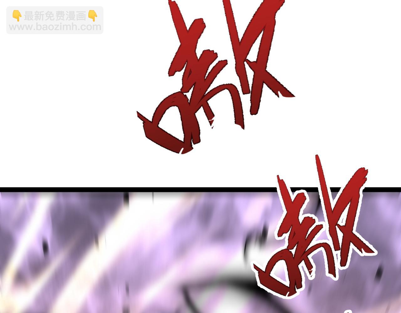 我能複製天賦 - 第36話  高等力量天賦！(3/4) - 1