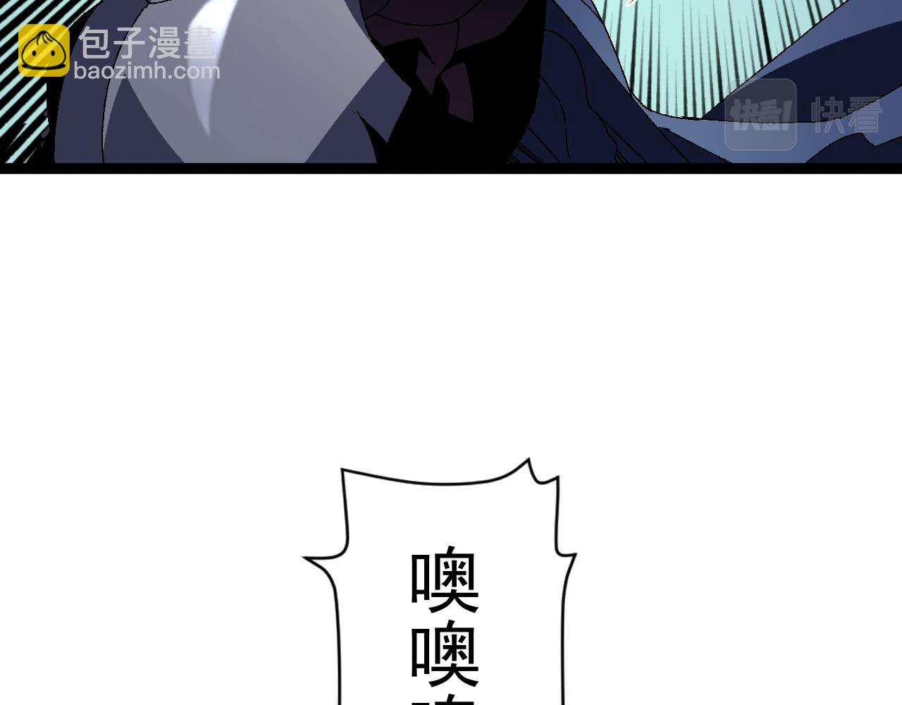 我能複製天賦 - 第36話  高等力量天賦！(3/4) - 6