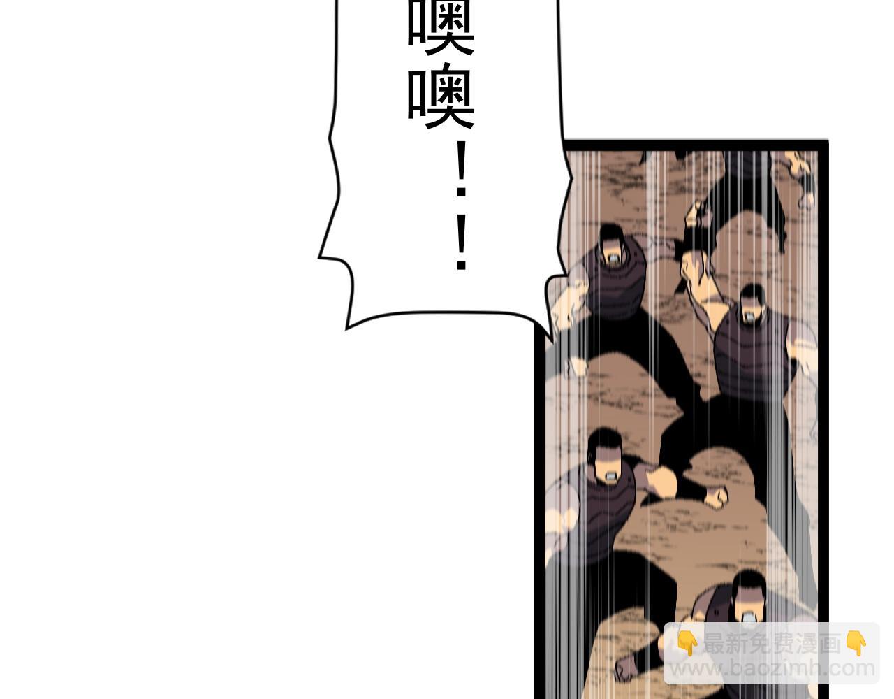 我能複製天賦 - 第36話  高等力量天賦！(3/4) - 7