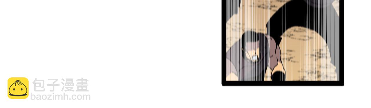 我能複製天賦 - 第36話  高等力量天賦！(3/4) - 8