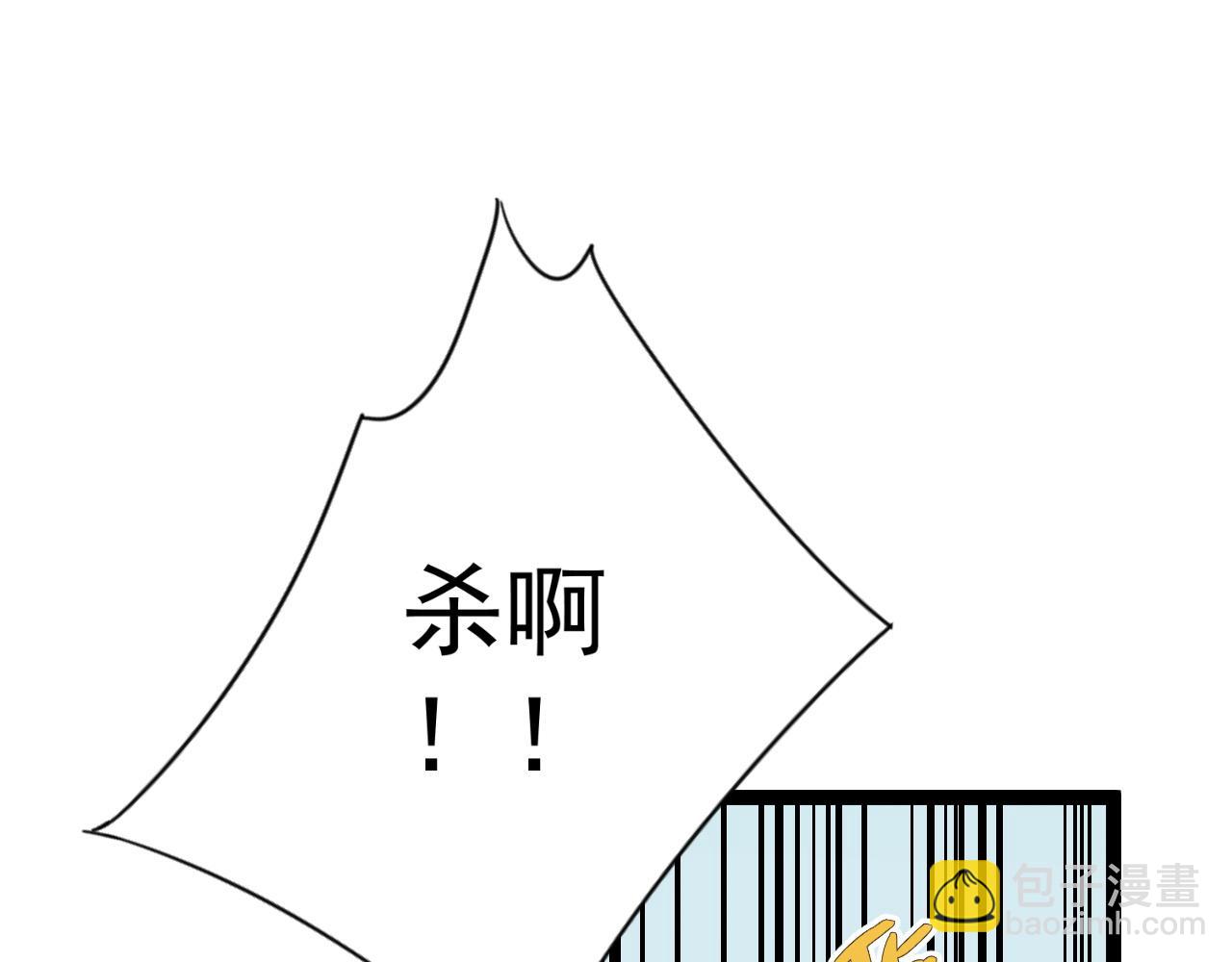 我能複製天賦 - 第36話  高等力量天賦！(3/4) - 5