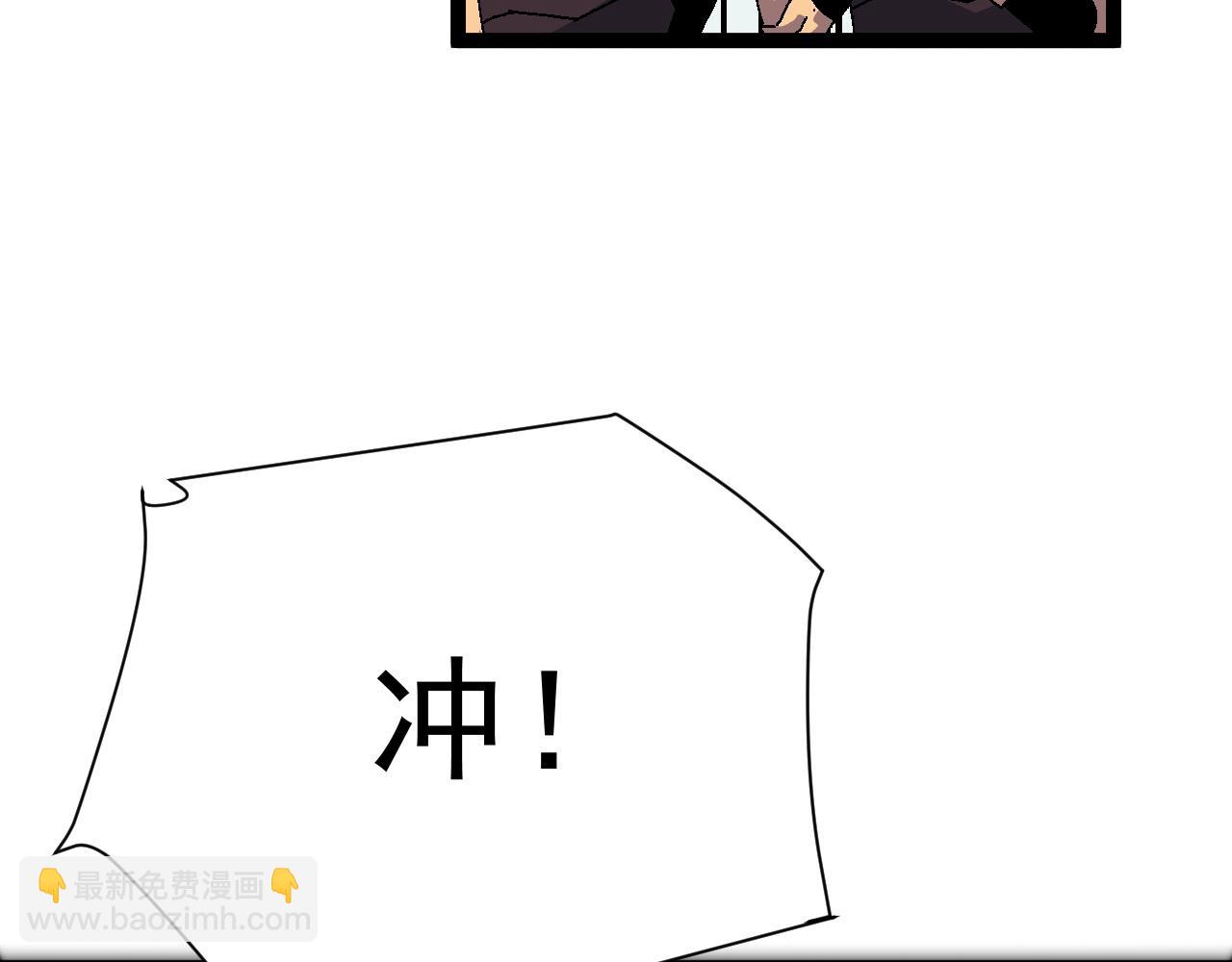 我能複製天賦 - 第36話  高等力量天賦！(4/4) - 5