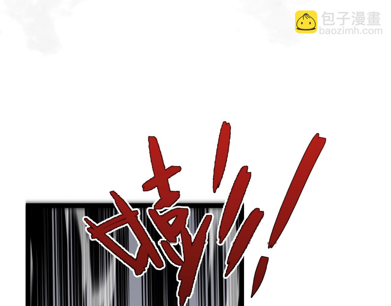 我能複製天賦 - 第36話  高等力量天賦！(4/4) - 2