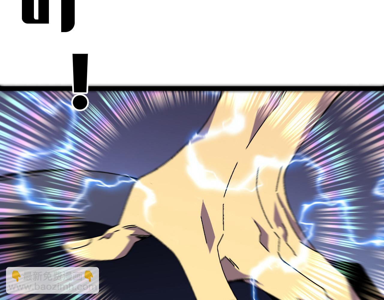 我能複製天賦 - 第36話  高等力量天賦！(4/4) - 6