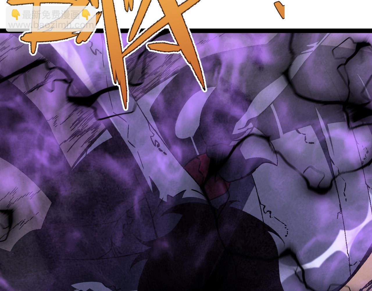 我能複製天賦 - 第36話  高等力量天賦！(4/4) - 3