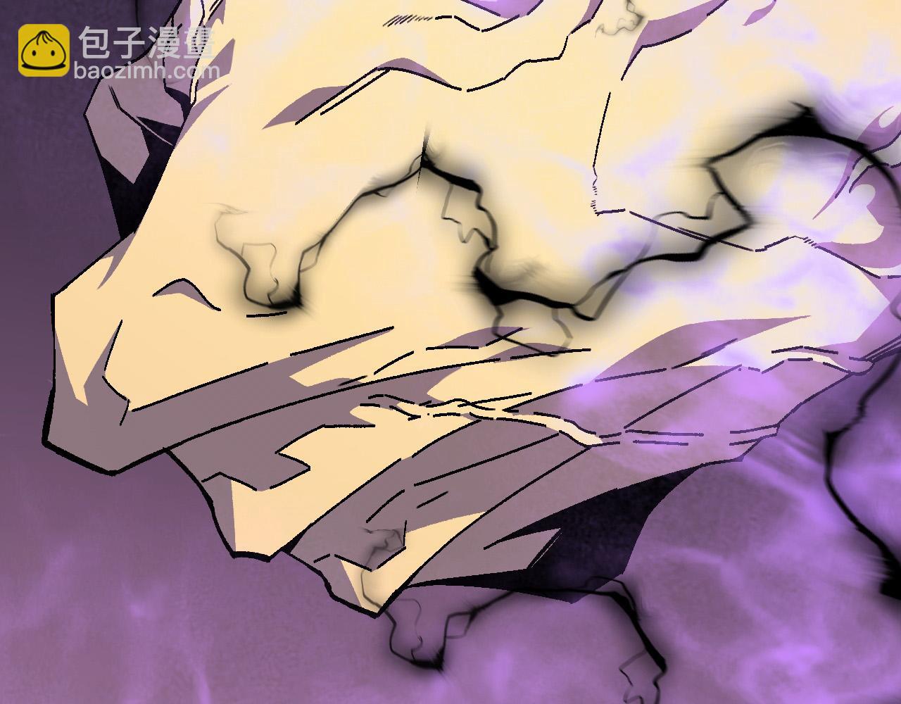 我能複製天賦 - 第36話  高等力量天賦！(4/4) - 2