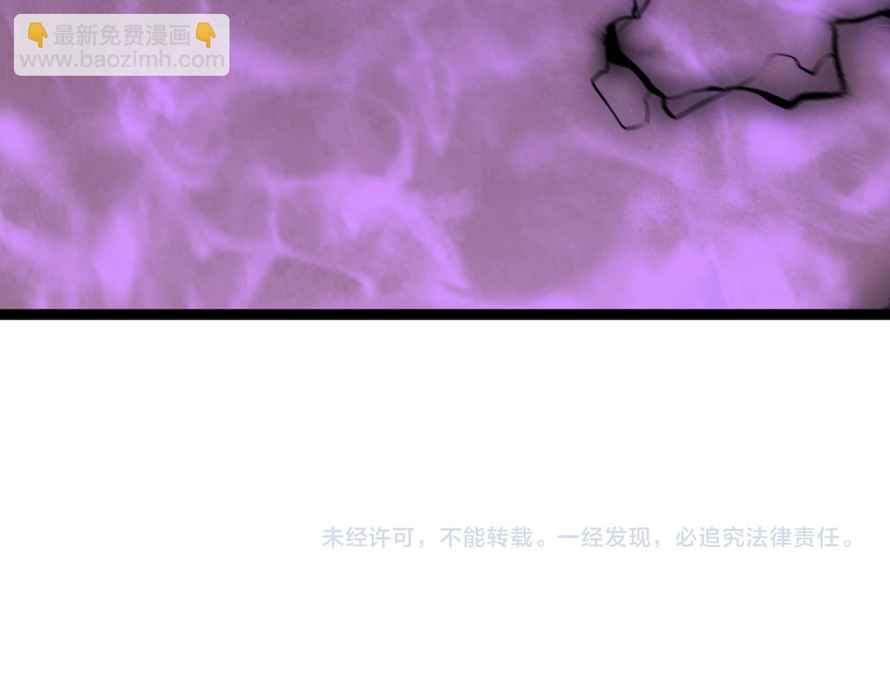 我能複製天賦 - 第36話  高等力量天賦！(4/4) - 3