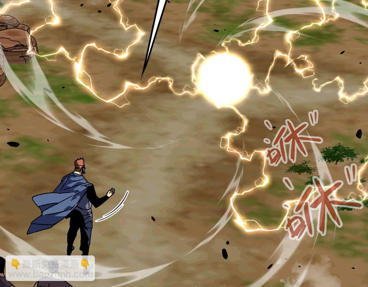 我能複製天賦 - 第36話  高等力量天賦！(1/4) - 6