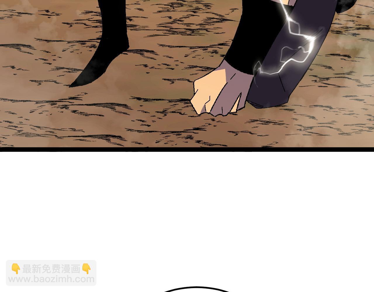 我能複製天賦 - 第36話  高等力量天賦！(1/4) - 5