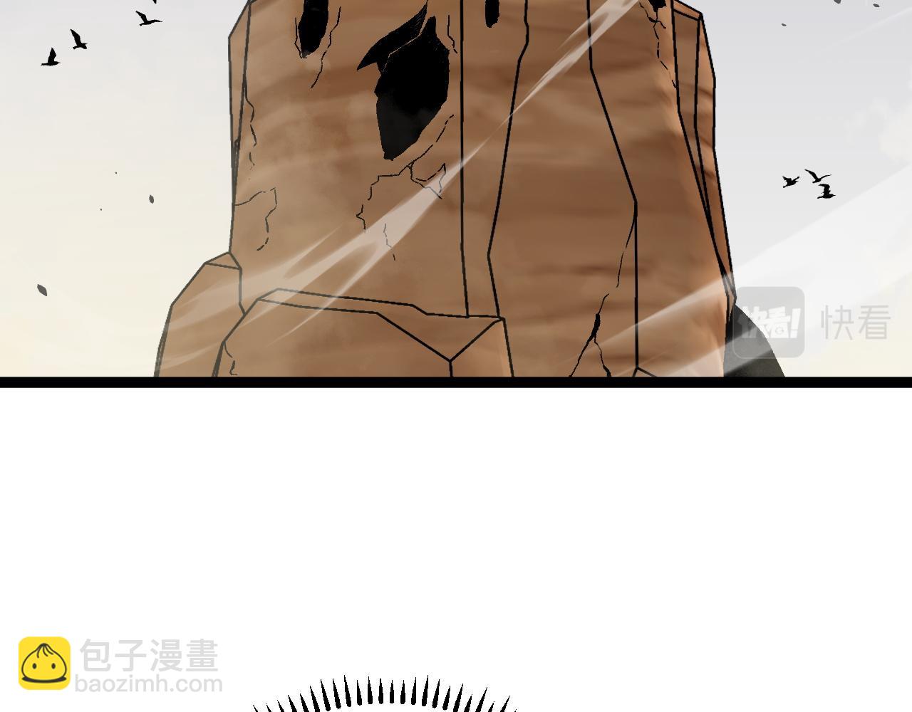 我能複製天賦 - 第36話  高等力量天賦！(1/4) - 7