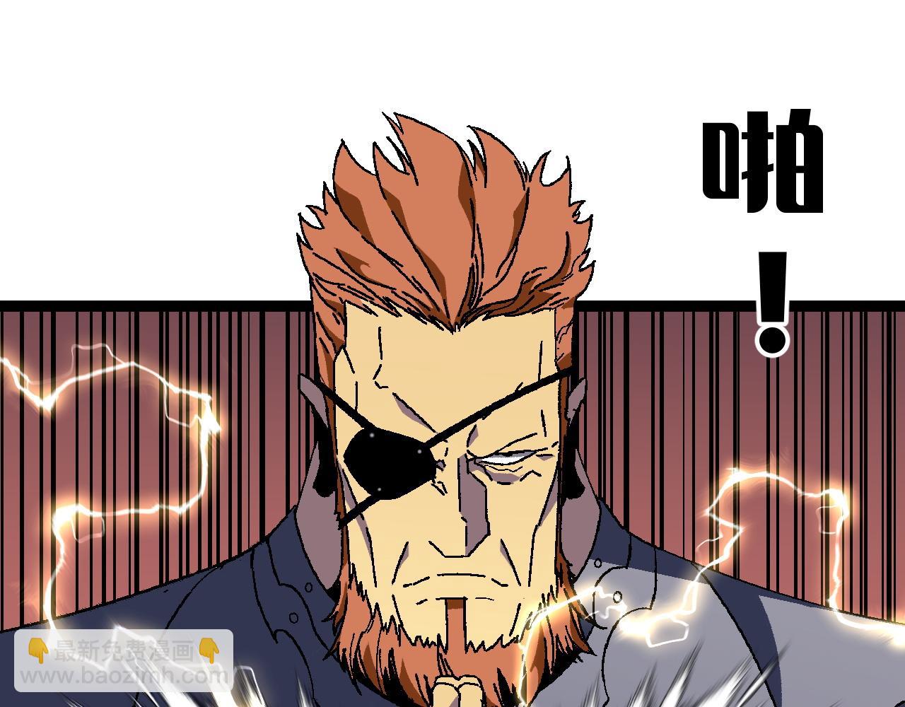 我能複製天賦 - 第36話  高等力量天賦！(2/4) - 5