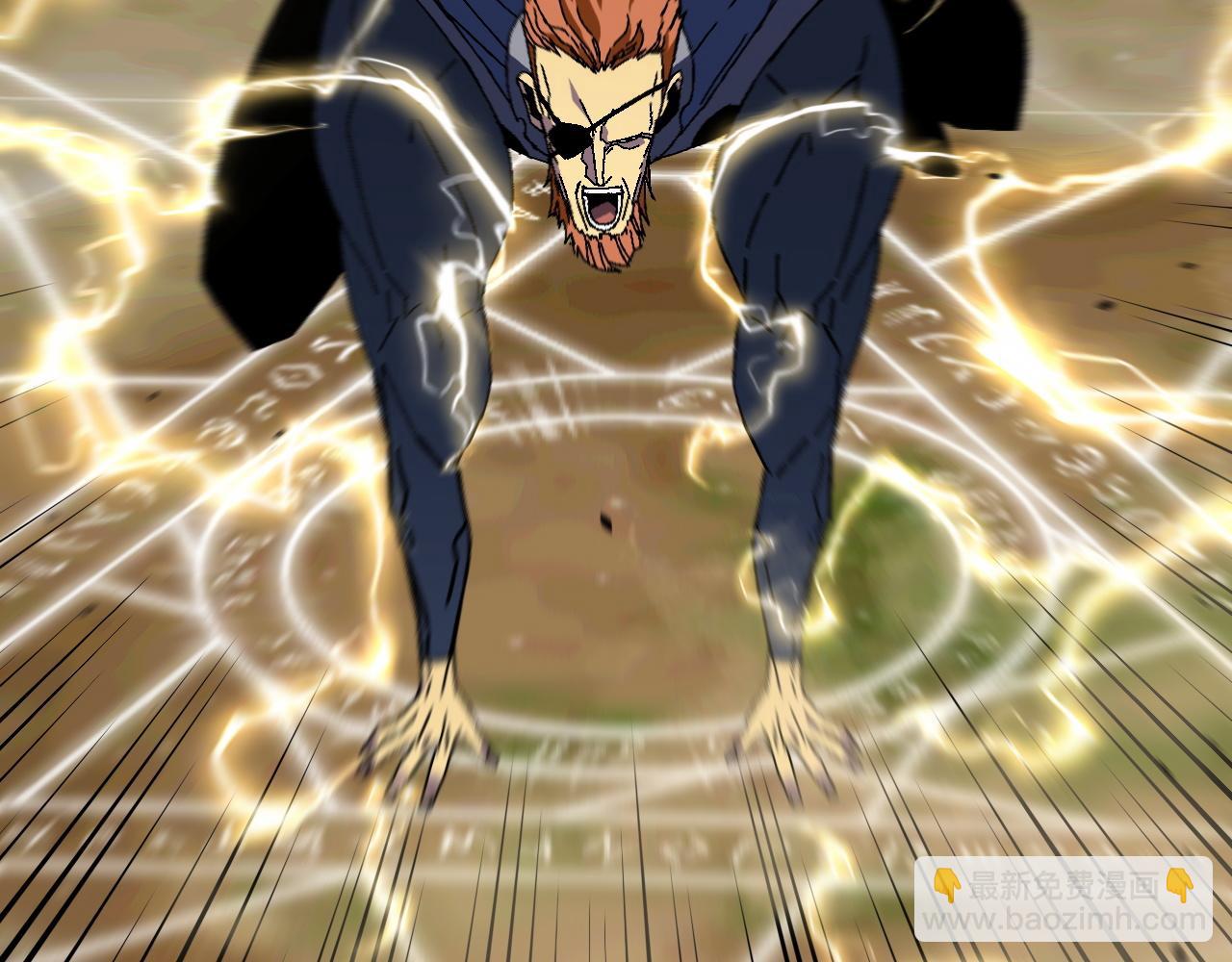 我能複製天賦 - 第36話  高等力量天賦！(2/4) - 8