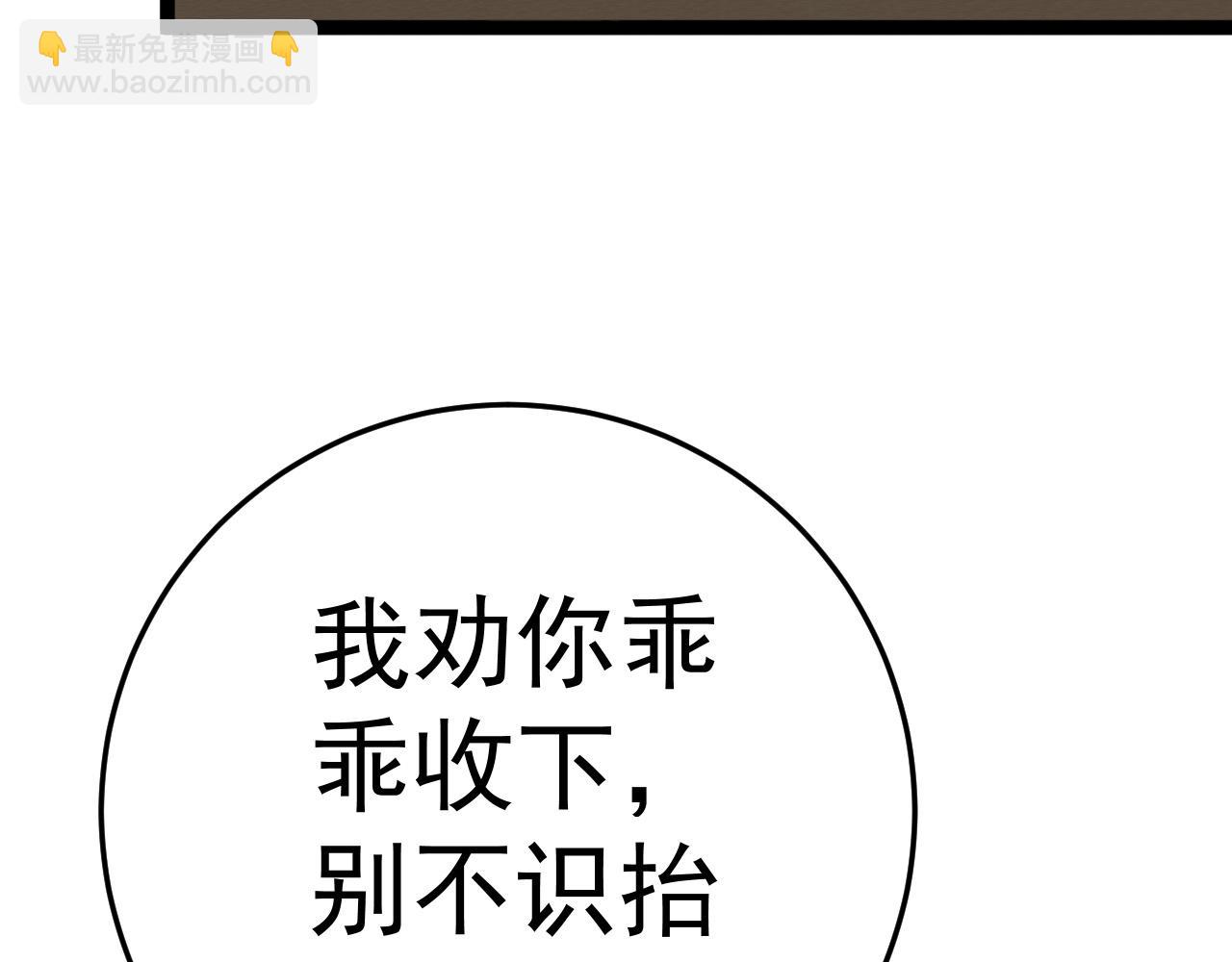 我能複製天賦 - 第38話 莫家的請帖(3/4) - 2