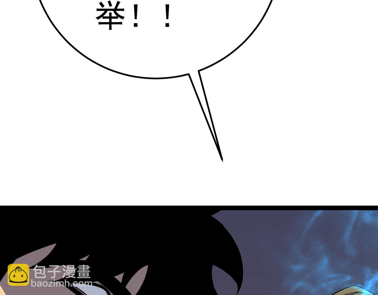 我能複製天賦 - 第38話 莫家的請帖(3/4) - 3