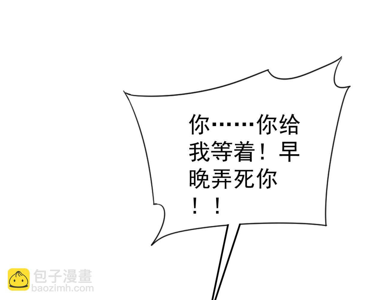 我能複製天賦 - 第38話 莫家的請帖(4/4) - 2