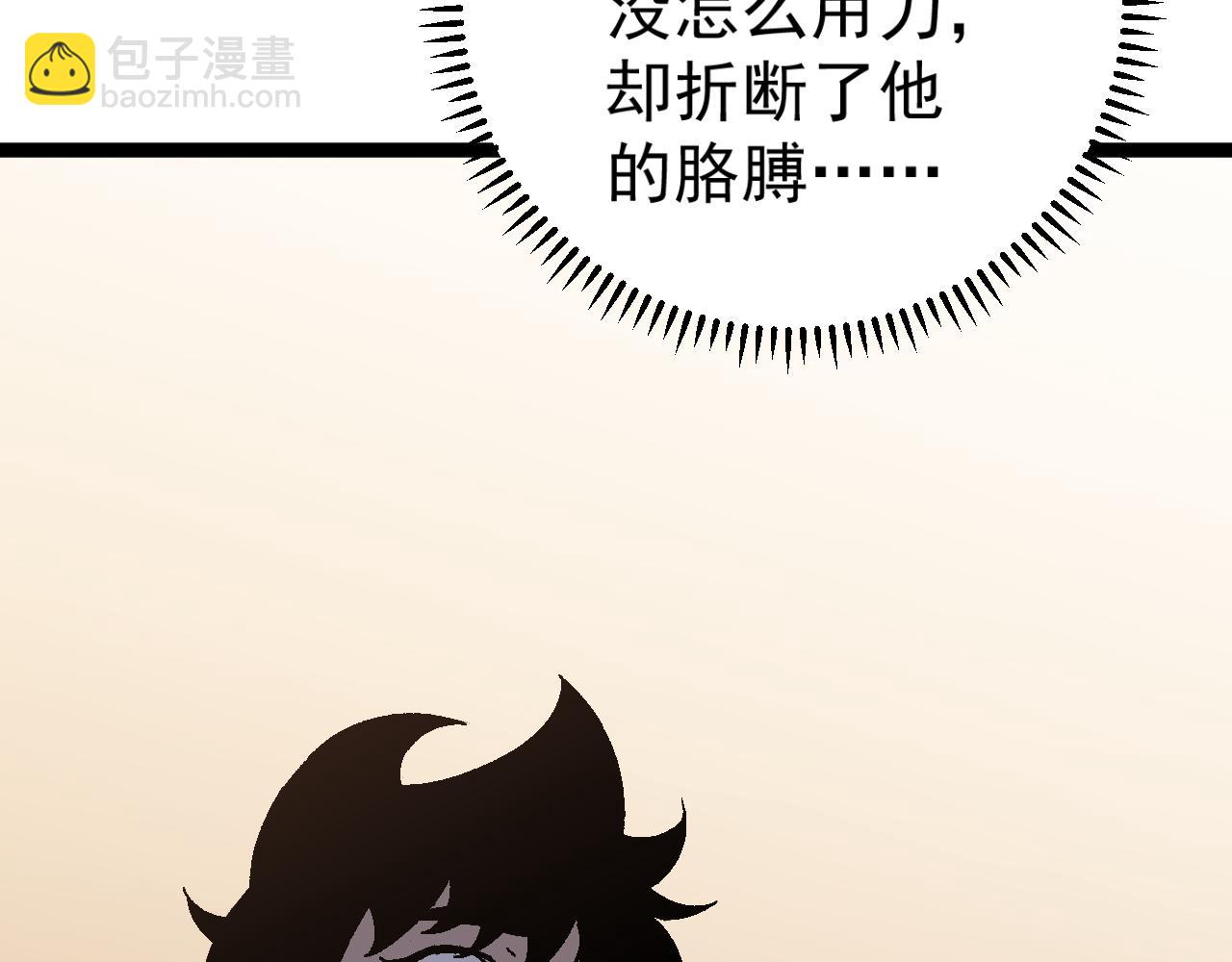 我能複製天賦 - 第38話 莫家的請帖(4/4) - 2