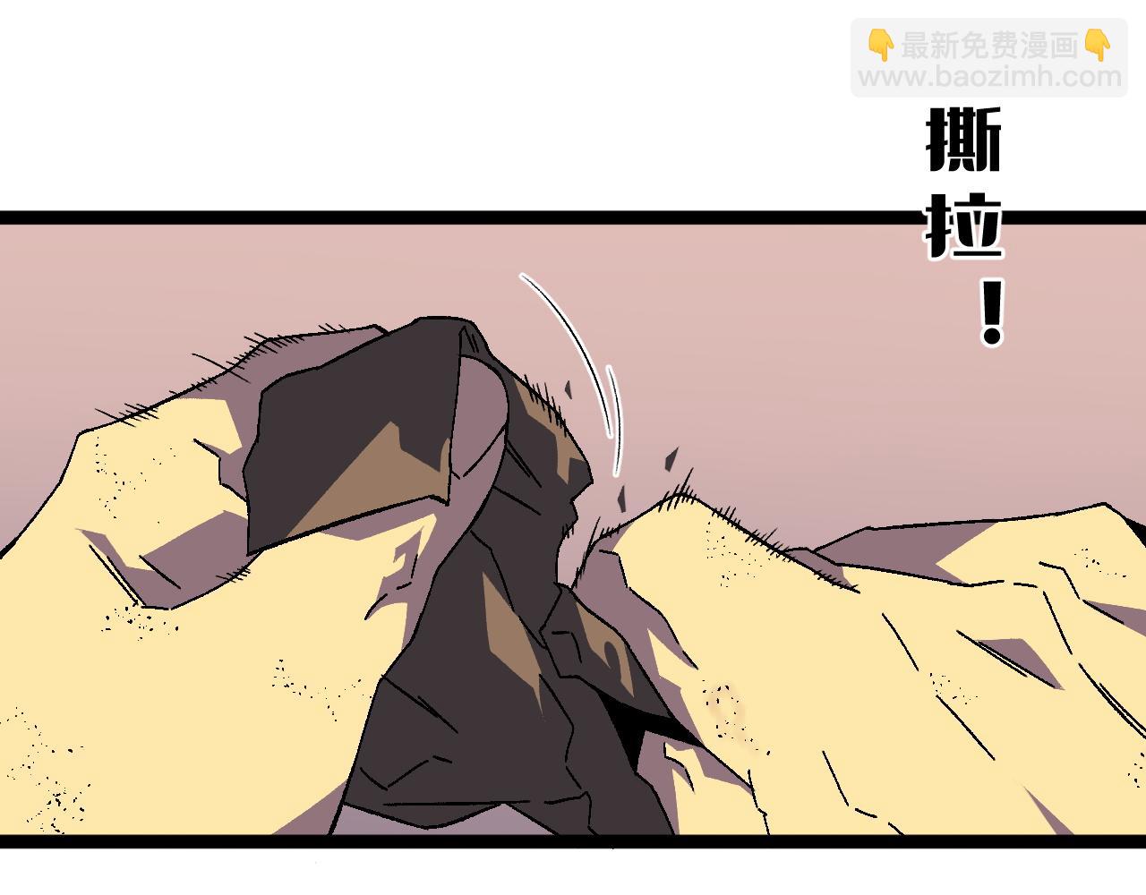 我能複製天賦 - 第38話 莫家的請帖(4/4) - 1