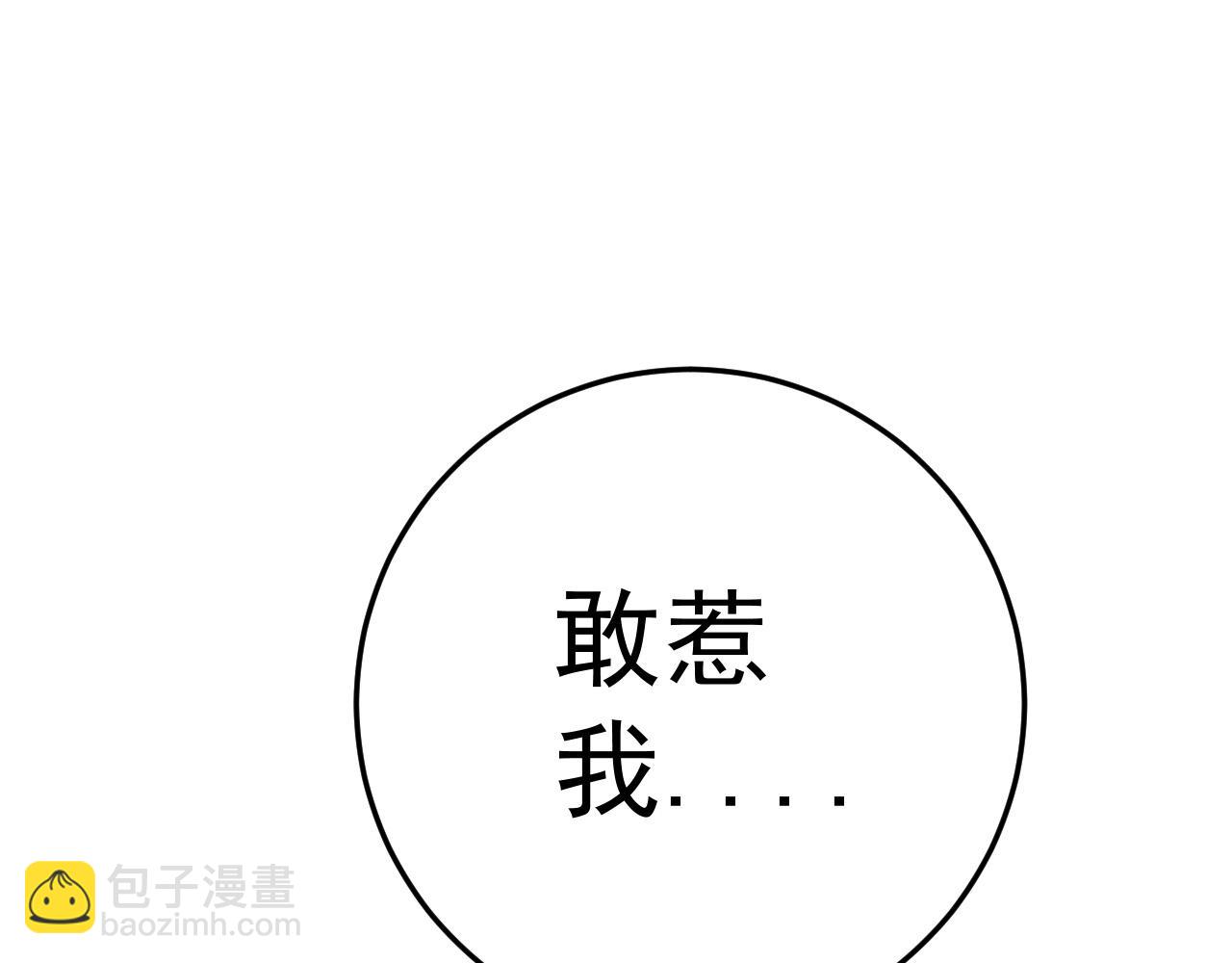 我能複製天賦 - 第38話 莫家的請帖(4/4) - 2