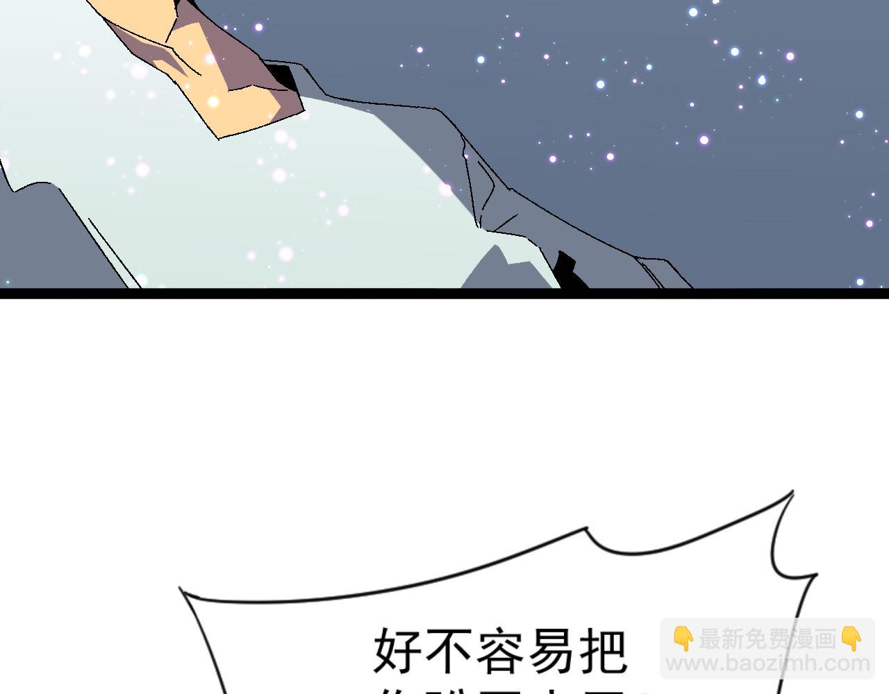 我能複製天賦 - 第38話 莫家的請帖(1/4) - 1