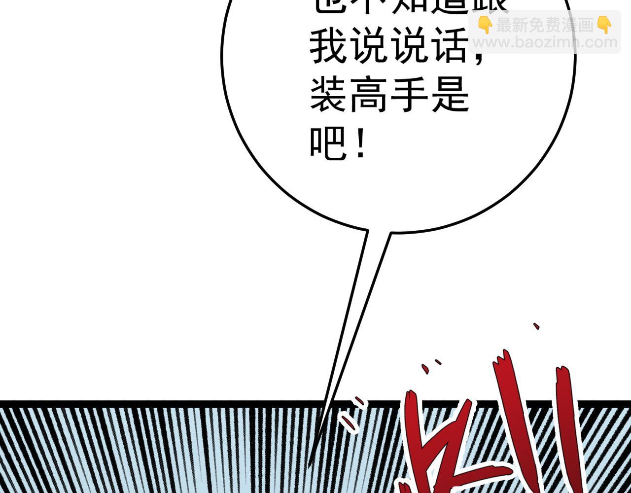 我能複製天賦 - 第38話 莫家的請帖(1/4) - 5