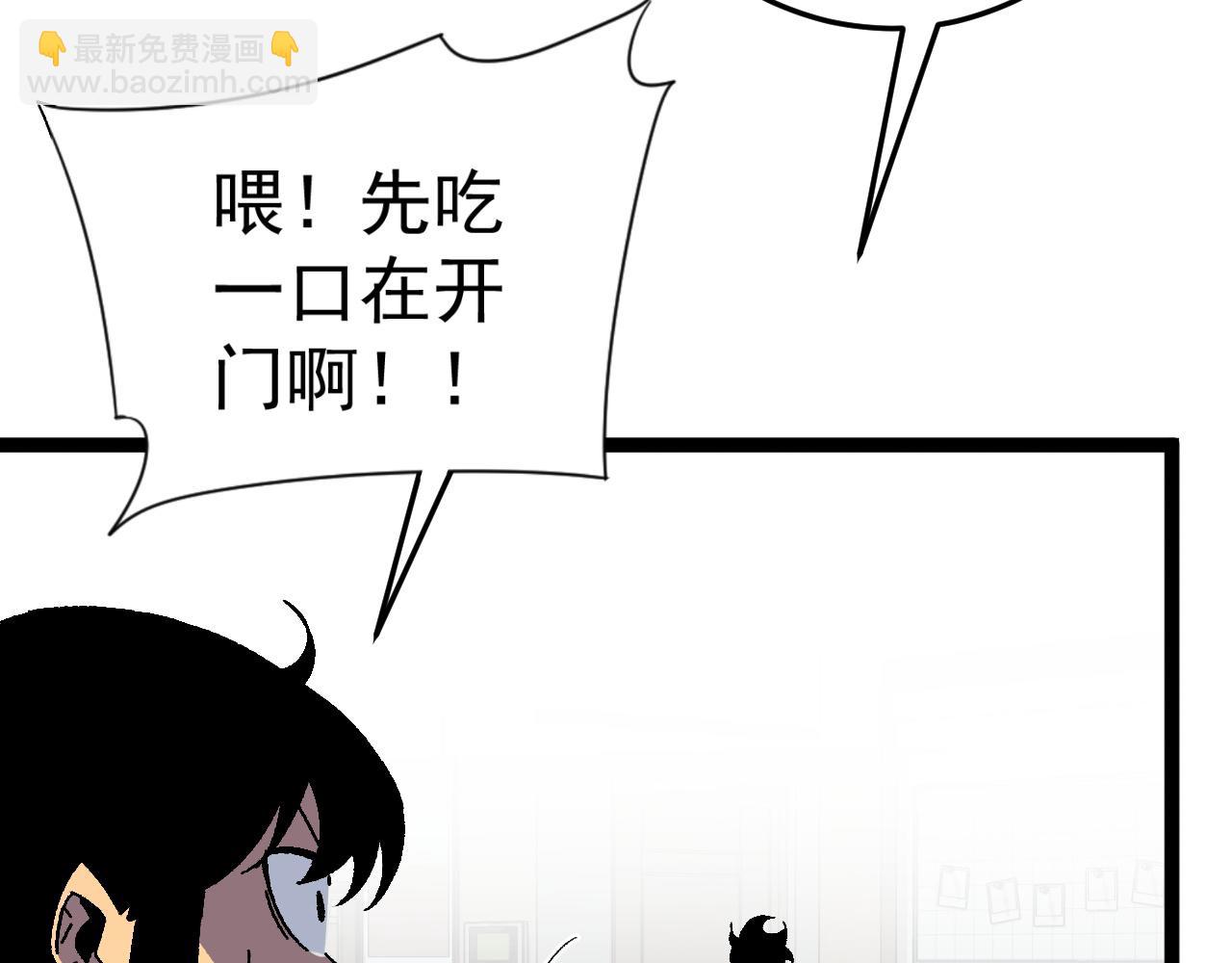 我能複製天賦 - 第38話 莫家的請帖(1/4) - 1