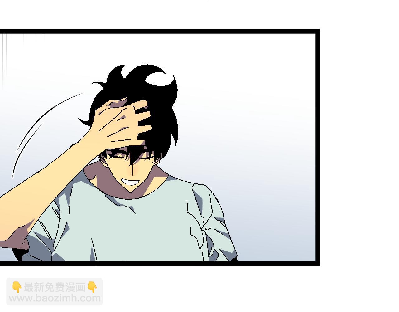 我能複製天賦 - 第38話 莫家的請帖(2/4) - 1