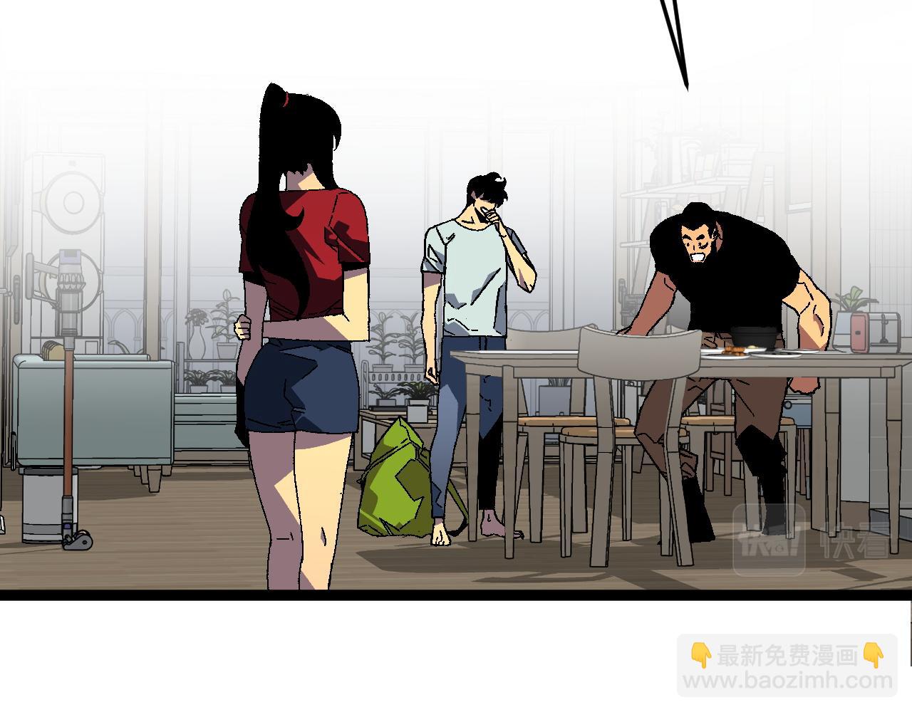 我能複製天賦 - 第38話 莫家的請帖(2/4) - 6