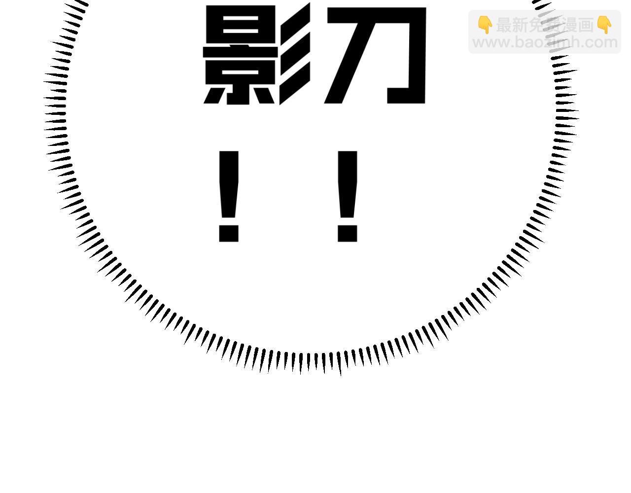 我能複製天賦 - 第40話 莫家十長老(3/5) - 7