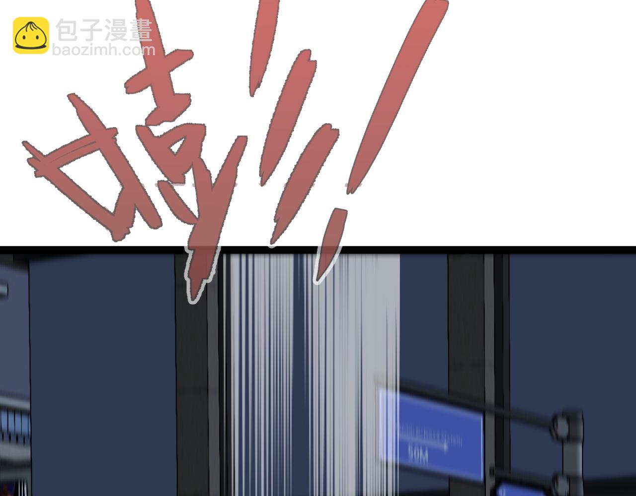 我能複製天賦 - 第40話 莫家十長老(3/5) - 6