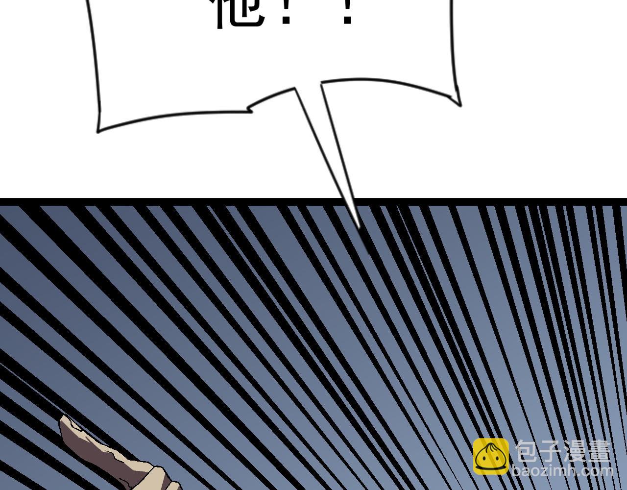 我能複製天賦 - 第40話 莫家十長老(3/5) - 1