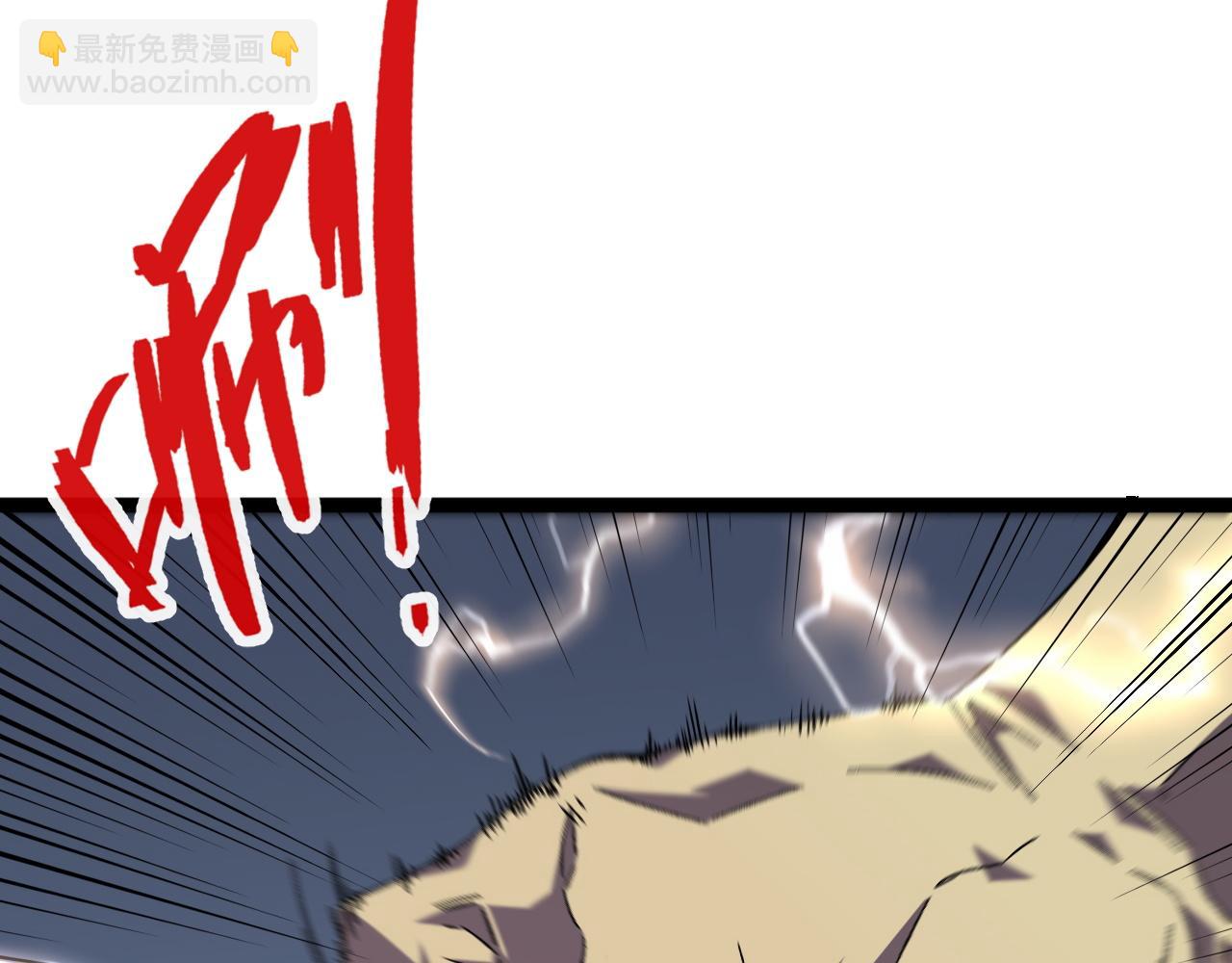 我能複製天賦 - 第40話 莫家十長老(4/5) - 7