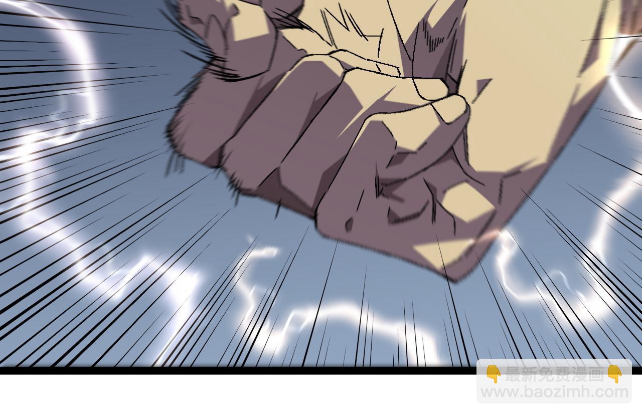 我能複製天賦 - 第40話 莫家十長老(4/5) - 8