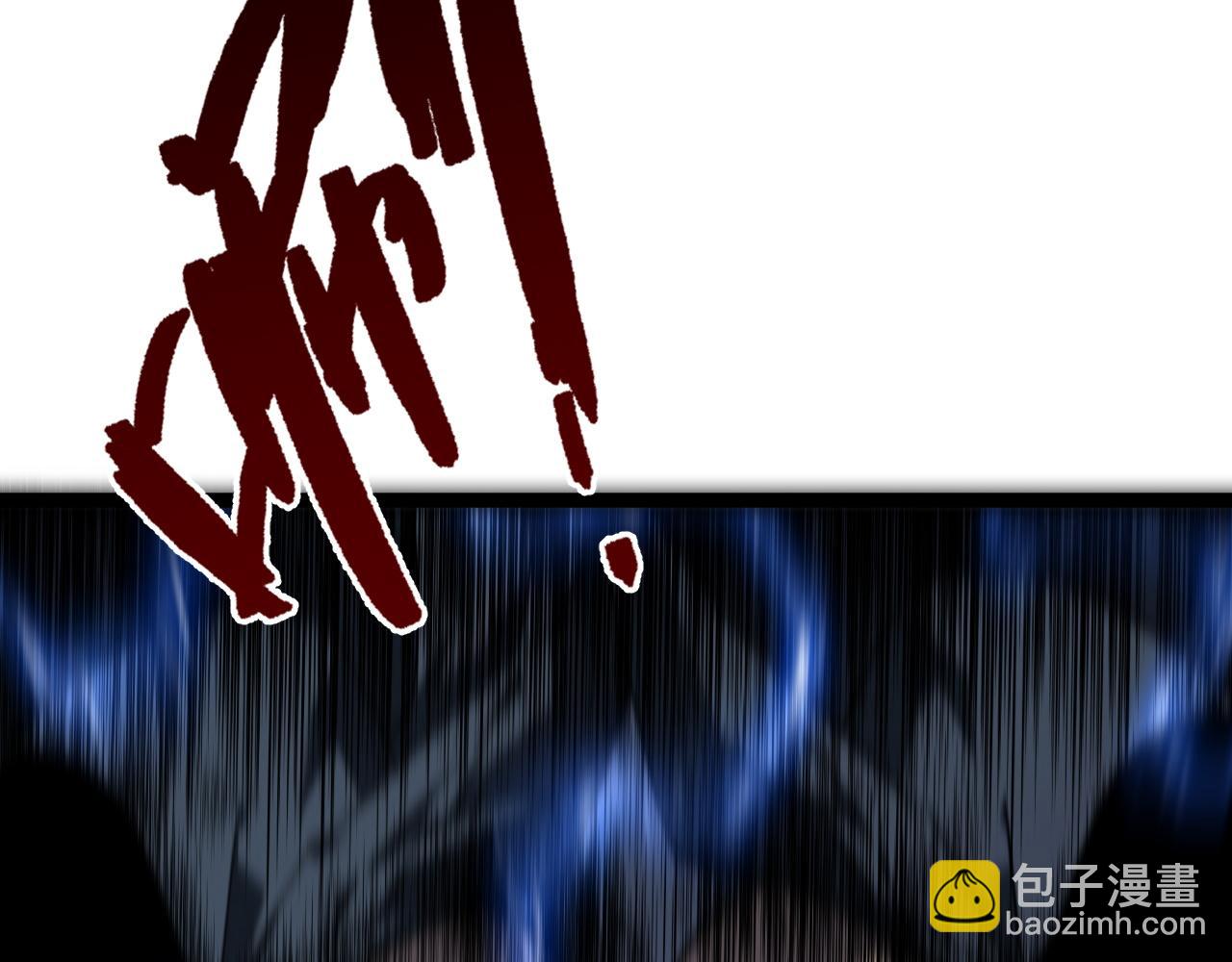 我能複製天賦 - 第40話 莫家十長老(4/5) - 2