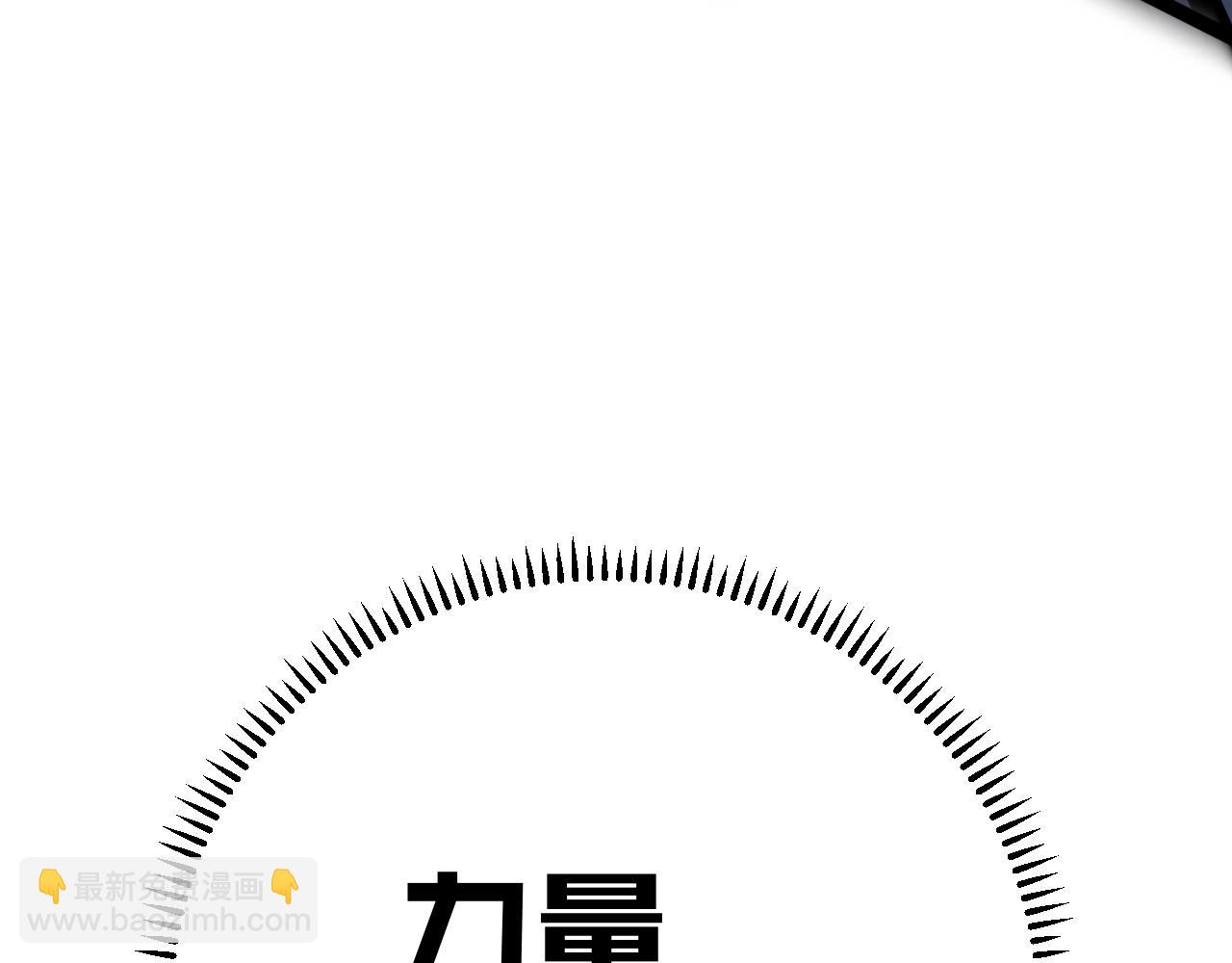 我能複製天賦 - 第40話 莫家十長老(4/5) - 3