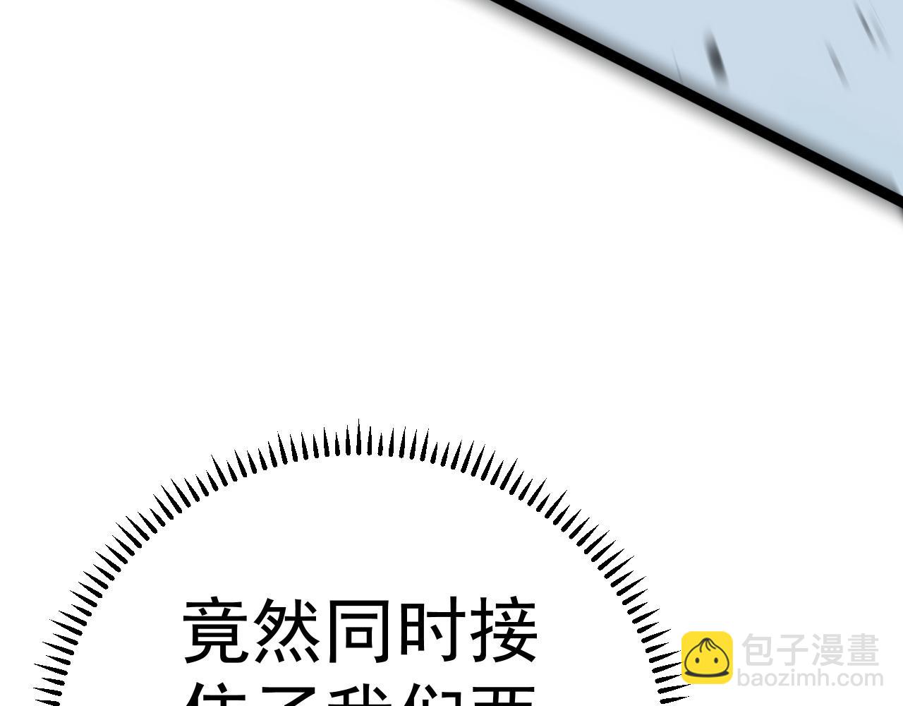 我能複製天賦 - 第40話 莫家十長老(4/5) - 2