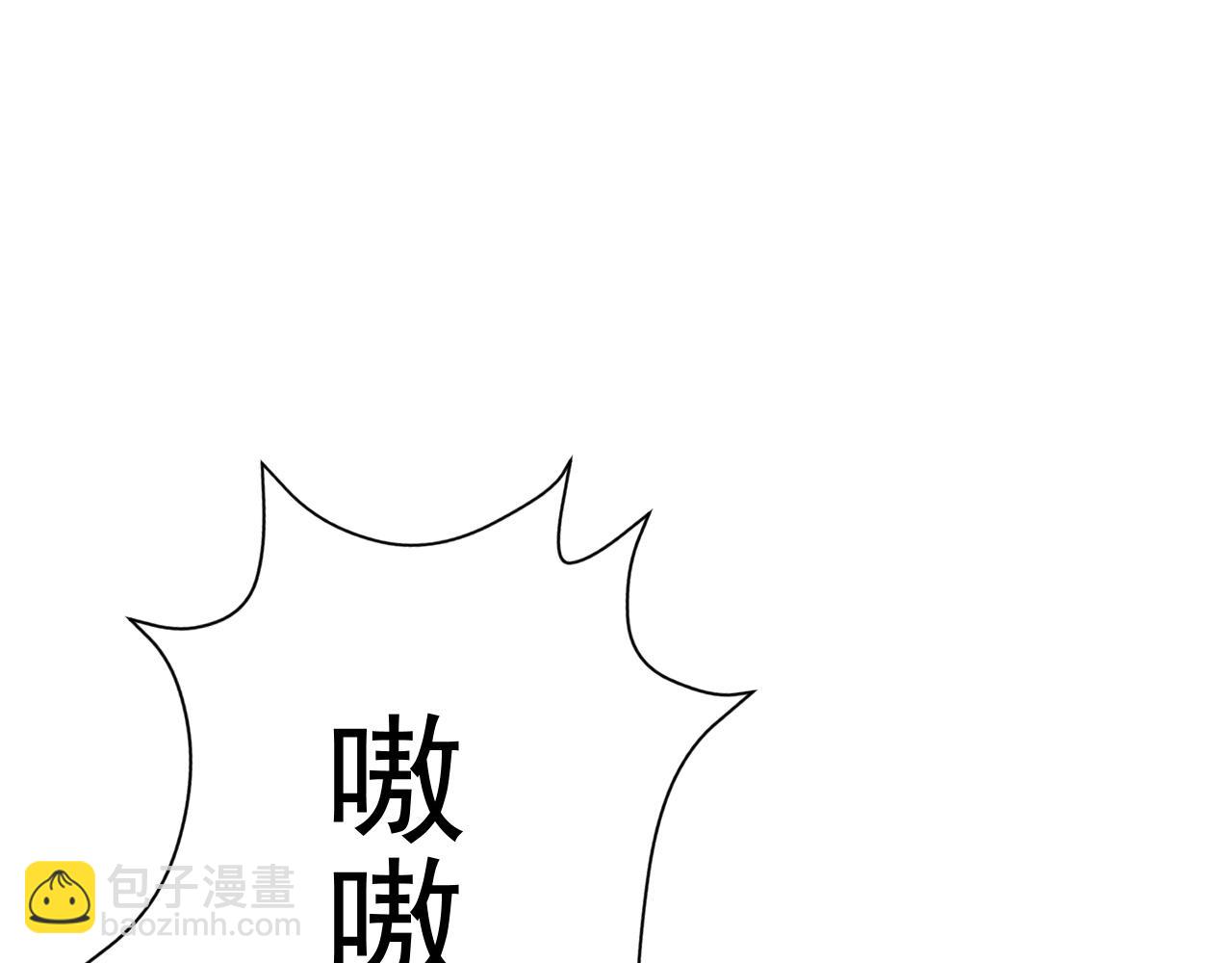 我能複製天賦 - 第40話 莫家十長老(4/5) - 7